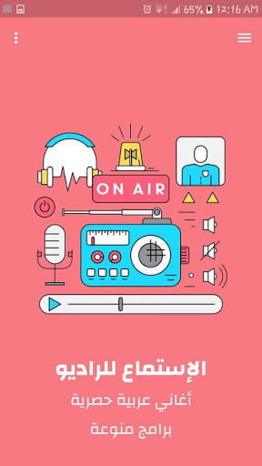 شات قلوب للجوال