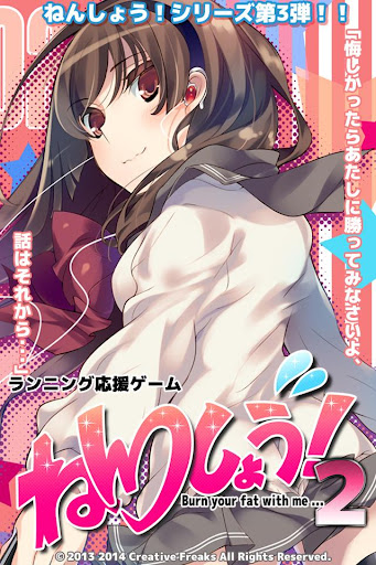 アプリのプレビュー