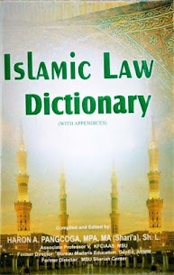 Islamic Law Dictionary  For Pc | How To Install (Windows & Mac) 1