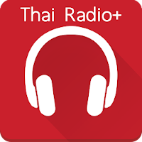 ฟังวิทยุออนไลน์ Thai Radio