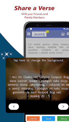 Serbian English Bible Screen 3
