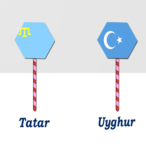 Tatar To Uyghur Translator logo