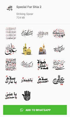 Islamic Stickers For Whatsappのおすすめ画像2