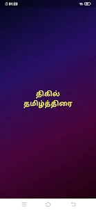 Tamil Movies Videos