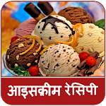 Cover Image of Download Ice cream Recipes In Hindi (आइसक्रीम रेसिपी) 1.0 APK