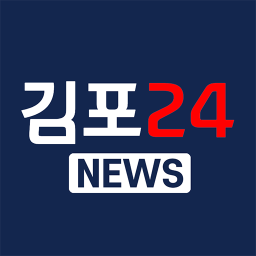 김포24 NEWS logo