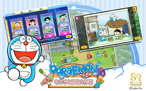 Doraemon Repair Shop