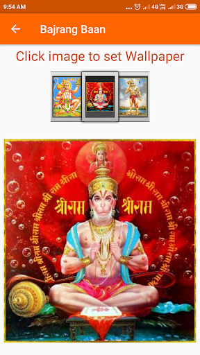 Bajrang Baan Screen 3