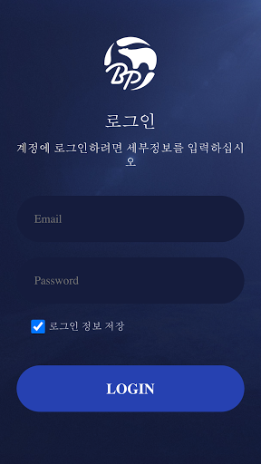 Android application (주) E2Z [ 이투지 ] EMS 통합관제 screenshort