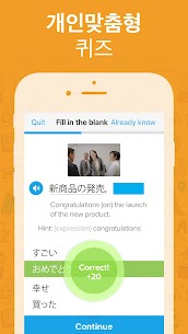 FluentU: Learn Languages with authentic videos 1.9.5.1.2.3 3