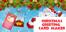 クリスマスのグリーティングカードメーカーのおすすめ画像1