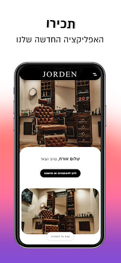 Android application JORDEN Barbershop screenshort