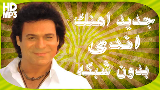 اندی بدون اینترنت