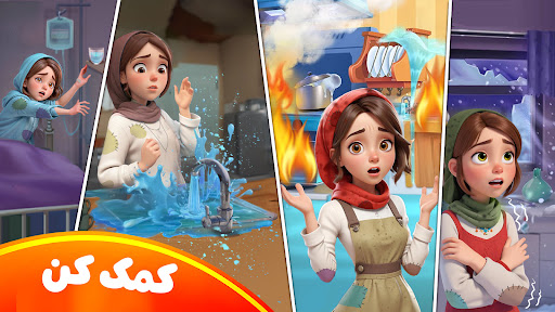 پیش نمایش برنامه