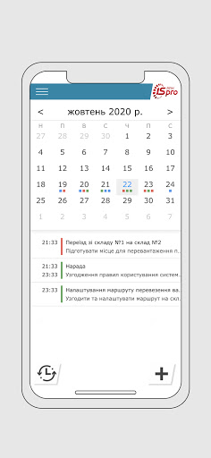ISpro: BPM Screen 2