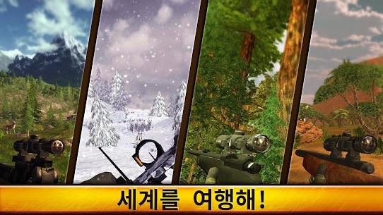 Wild Hunt: 슈팅 게임 – 사냥 게임 3D 1.568 2