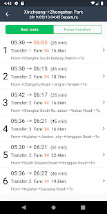 U-Bahn Shanghai Screenshot