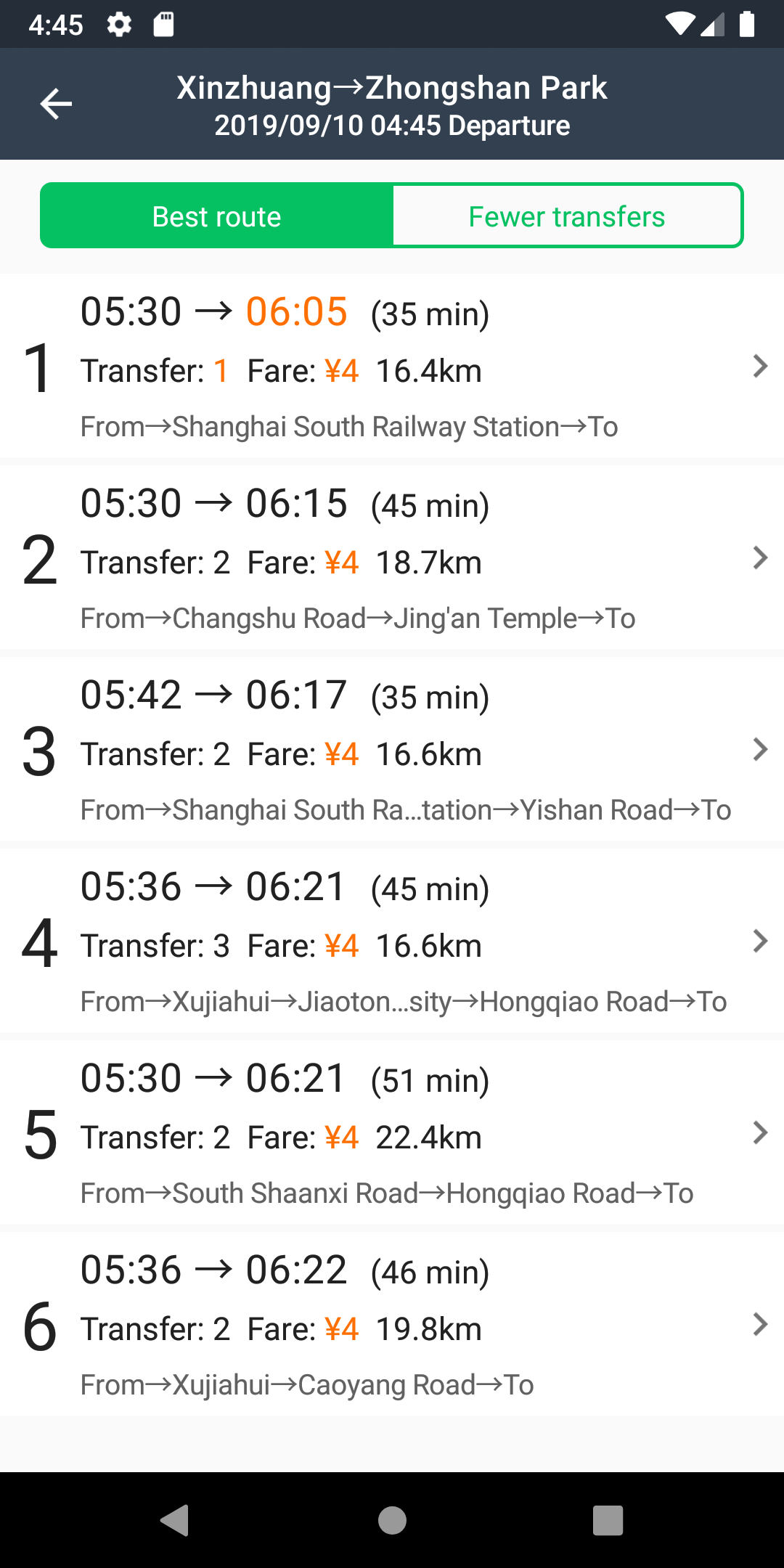 Android application Metro Shanghai Subway screenshort
