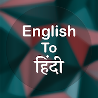 English To Hindi Translator Offline and Online