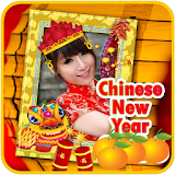 CNY Chinese New Year Frame HD 2018 Lunar New Year icon