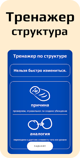 Фокусы языка Screen 2