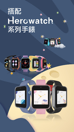 Herowatch Go Screen 2