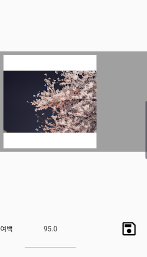 인스타 리사이징 Screen 2