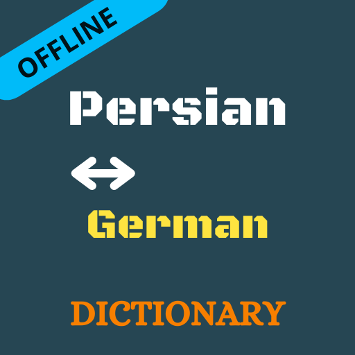 Persian To German Dictionary Offline विंडोज़ पर डाउनलोड करें