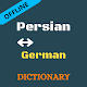 Persian To German Dictionary Offline Download on Windows