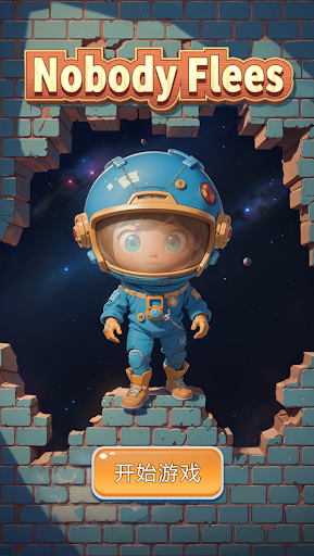 Android application Nobody Flees screenshort