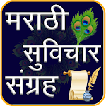 Cover Image of Download Marathi Suvichar | मराठी सुविच  APK