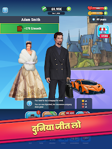 स्क्रीनशॉट की इमेज