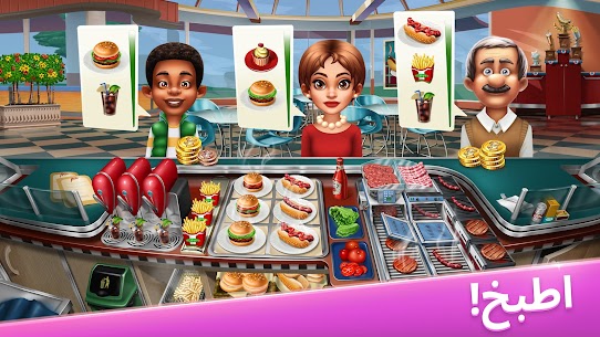 تحميل لعبة Cooking Fever مهكرة للاندرويد [آخر اصدار] 1