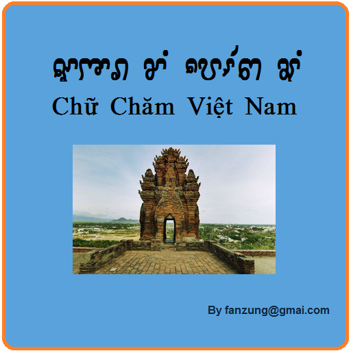 Bộ soạn thảo chữ Chăm logo