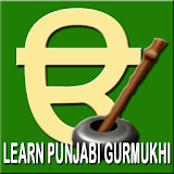 Learn Punjabi Gurmukhi icon