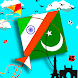 India Vs Pakistan Kite Fly 3D - Androidアプリ