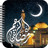 Ramadan Calendar 2017 NEW icon
