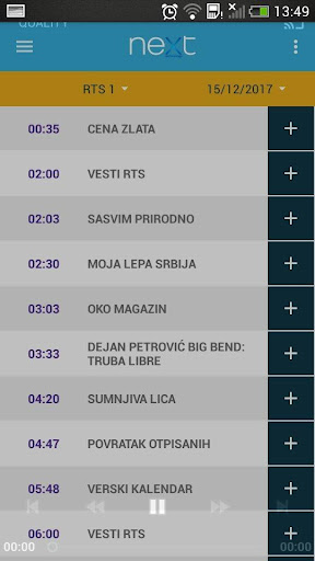 Next IPTV Screen 3