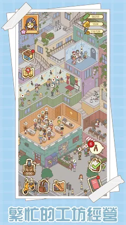 Game screenshot 愛！屋與工坊 apk download