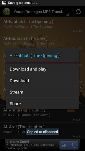 Quran Oromigna MP3 Translation Screen 2