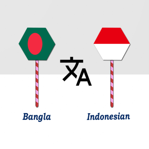 Bangla Indonesian Translator logo