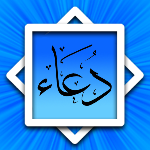 WIRID & DOA-DOA PILIHAN 3.0 Icon