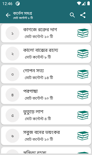 Syed Mustafa Screen 2