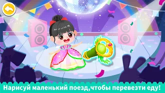 Game screenshot Волшебные Краски Малышки Панды hack