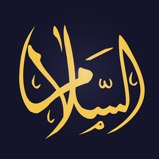 Salam Quiz logo