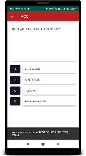 10th Class GSEB Social Science Screen 2