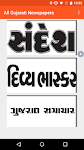 screenshot of Gujarati News All Newspapers