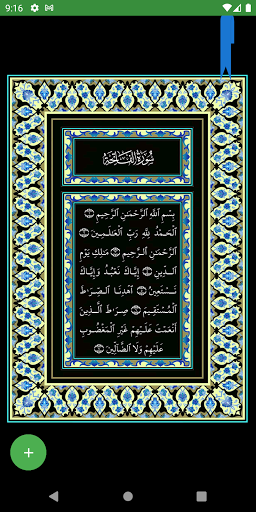 Al QURAN KAREEM READ QURAN