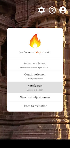 Android application Learn Vishnu Sahasranamam screenshort