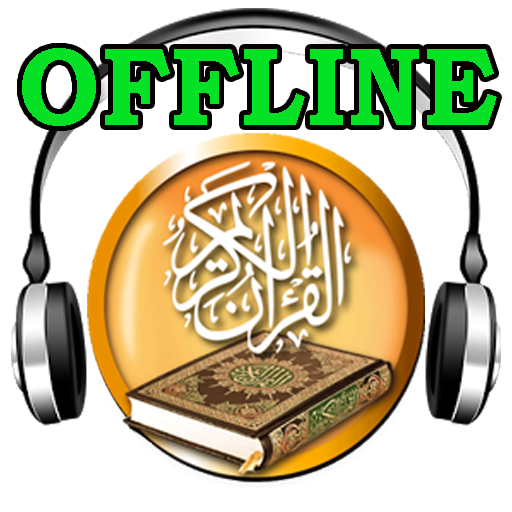 Quran MP3 Offline 1.1 Icon